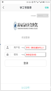 1登录_cr3.png