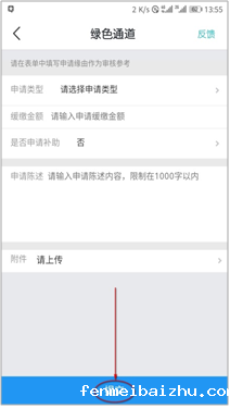 5绿色通道_cr3.png