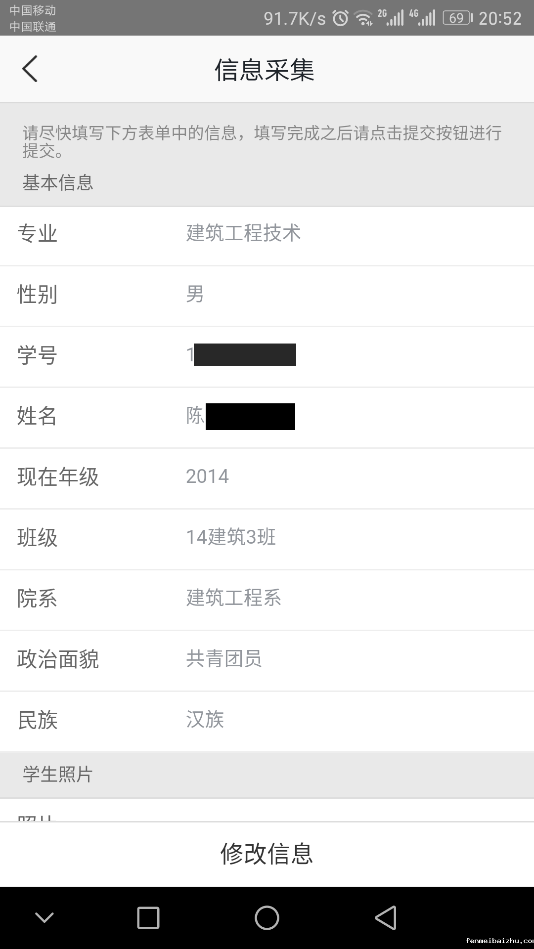 图片8_2.png