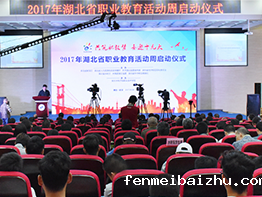2016～2017学年第2学期“学生最满意的教师”公示